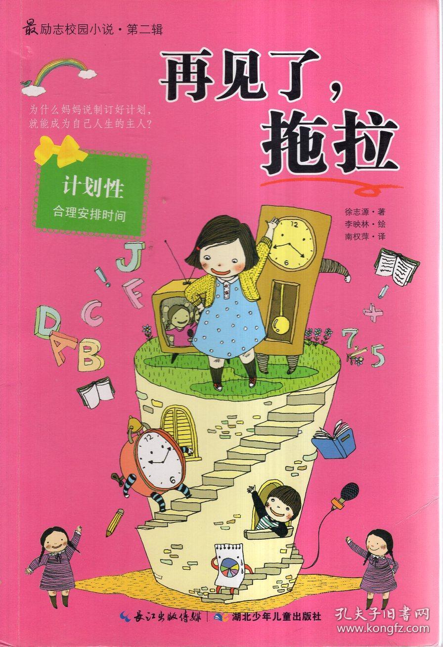 全面提质增效 科技金融点燃创新引擎