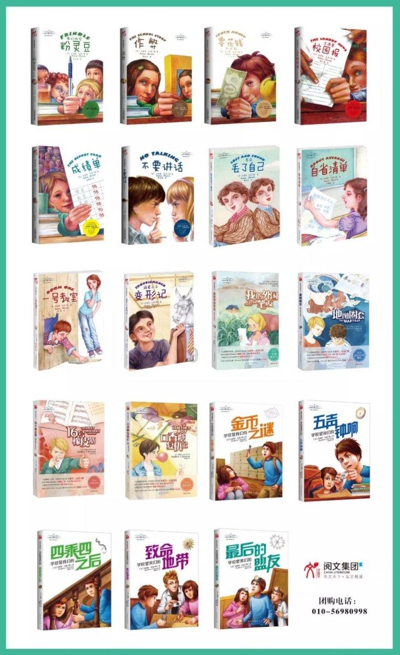 【一线传真】迭部县公安局森林警察大队及时救助国家一级保护野生动物